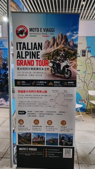 Italian Alpine Grand Tour · 2026